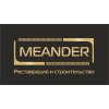 ООО "Меандр" предлагает услуги по реставрации и строительству