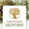 Продукция для здоровья, натуральная косметика, ЭКО средства для дома от Сибирско