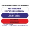 технический l перевод личный переводчик от 555 рублей