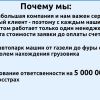 Рефрижераторные перевозки по Санкт-Петербургу, области и регионам РФ