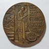 Бронзовая медаль Благовещенский собор.  Спортивные значки и медали СССР