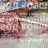 Самый надёжный бетонолом в России