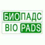 Натуральные женские многоразовые прокладки из бамбука  и хлопка Биопадс | Biopads