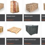 Производство специальной деревянной тары и упаковка крупногабаритных и нестандартных грузов в Спб