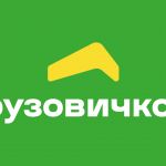 Грузоперевозки в СПБ и Ленинградской области | «ГрузовичкоФ»