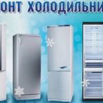 Компания «Формула холода» - эффективный ремонт холодильников