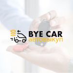 Выкуп автомобилей Byecar