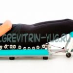 Устройство тренажерное аутогравитационное Грэвитрин для лечения позвоночника и массажа спины